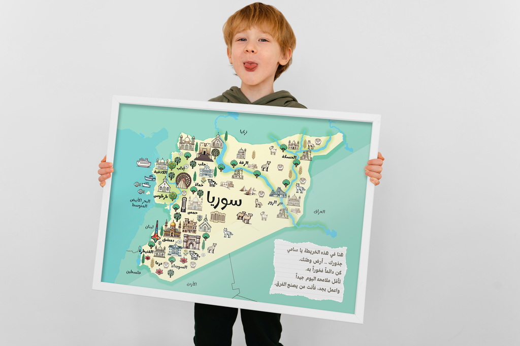 Syria Map Poster